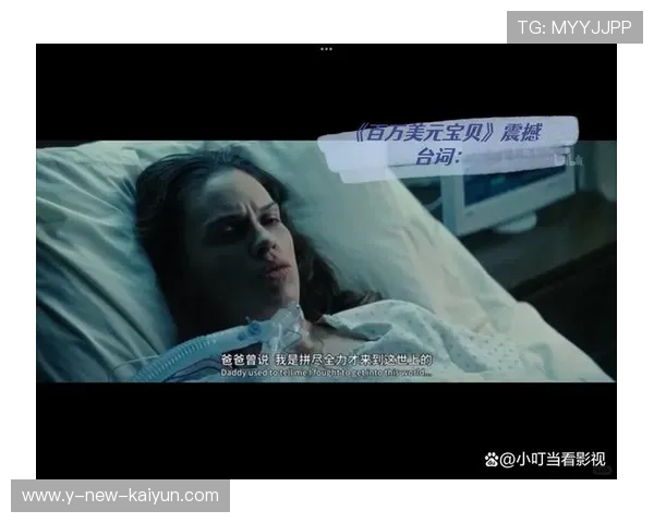 《百万美元宝贝》:梦想与代价,百万美元宝贝预告片 《百万美元宝贝》:梦想与代价,百万美元宝贝预告片
